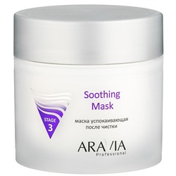 ARAVIA Маска успокаивающая после чистки Soothing Mask 300 мл