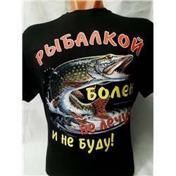 футболка
