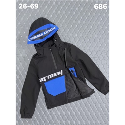 Куртка 686 синий