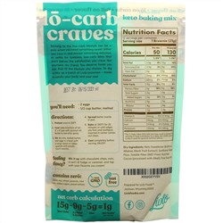 Livlo, Brownies, Keto Baking Mix,  9 oz (256 g)