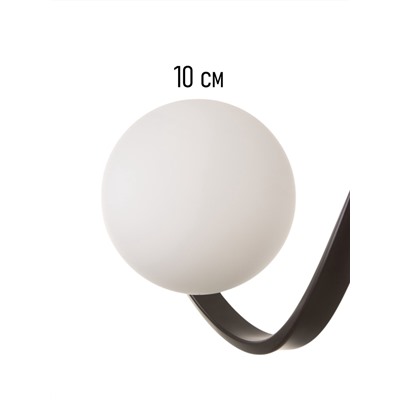 Бра настенный BayerLux Nadine, 1×10 Вт, GU10, черный, 37×16×32 см