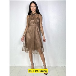 Платье #22983238