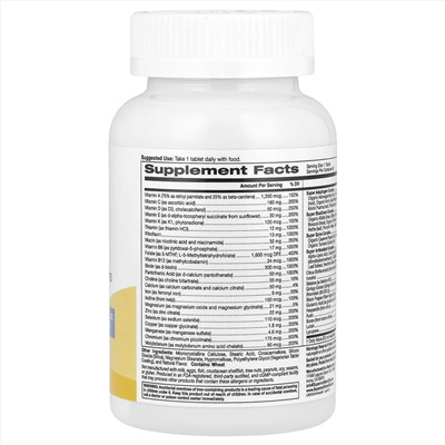 Super Nutrition, SimplyOne®, мультивитамины и суперкомплексы для мужчин, с витамином C и комплексом суперадаптогенов, 90 таблеток