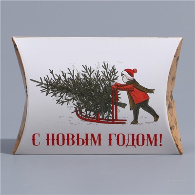 Коробка подарочная новогодняя складная «С Новым годом», 11×8×2 см