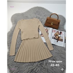 Костюм 2051495-1