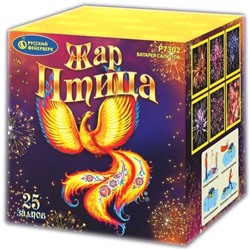 Фейерверк Р7302 Жар-птица (0,8" х 25)