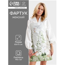 Фартук «Этель. Лесная сказка», 60×70 см, 100% хлопок, саржа 190 г/м²
