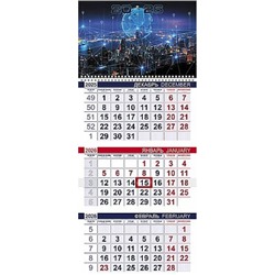 Календарь квартальный 2026 г. 1 спираль  ЭКОНОМ "Современный город" 3-х бл.с бегунком, 2-х цв. блок  (091529) 33894 Хатбер