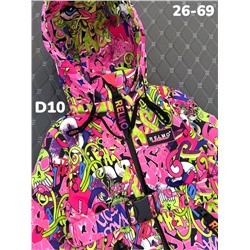 Костюм D10 розовый