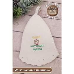 Шапка банная №GL1159 Баня настоящего мужика