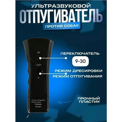 Артикул #23324160