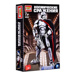 Конструктор сборная фигурка "Космические сражения" 82 дет.