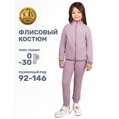 NIKASTYLE Костюм