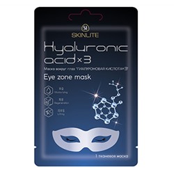 Маска для области глаз SKINLITE «ГИАЛУРОНОВАЯ КИСЛОТАХ3», SL-686