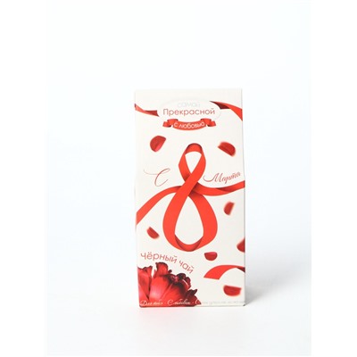 Чай подарочный черный «С 8 Марта», вкус: тропический, 50 г
