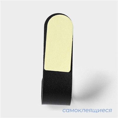 Крючки самоклеящиеся SAVANNA Black Loft, 4 шт., металл, 2.8×5.5×1.8 см, чёрные