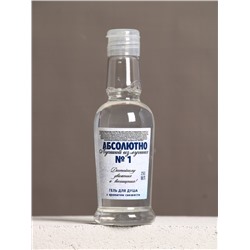 Подарочный набор «Абсолютно лучший», гель для душа водка 250 мл и мыло для рук 70 г, Чистое счастье