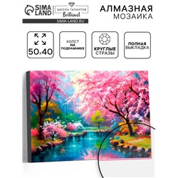 Алмазная вышивка полное заполнение «Природа», на раме, 40×50 см