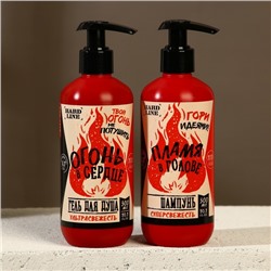 Подарочный набор «Тому, у кого огонь в сердце»: гель для душа и шампунь для волос, 2×300, мочалка, HARD LINE