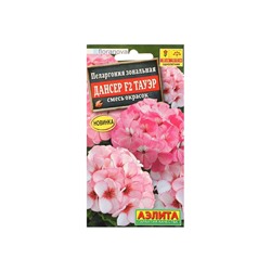 Семена цветов Пеларгония "Дансер Тауэр", смесь окрасок, F2, 5 шт.