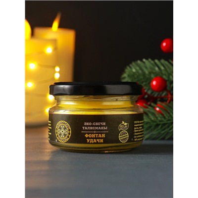 Эко-свеча магическая «Фонтан удачи», из натурального воска, 7×5 см