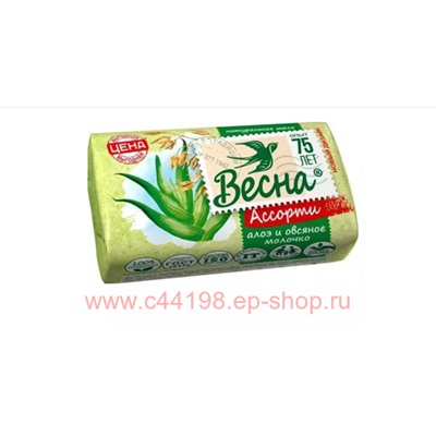 ВЕСНА Мыло твердое Алоэ и овсяное молочко Ассорти 90 гр