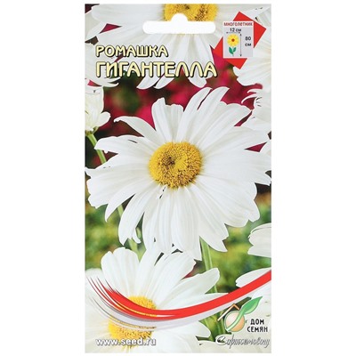 Набор семян Ромашка "Гигантелла", 5 шт.