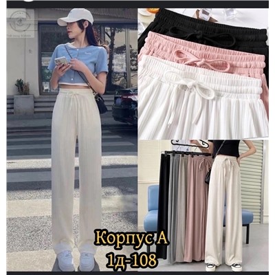 Штаны, лапша