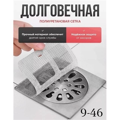 Фильтр для очистки #23018115