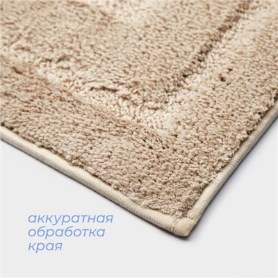 Коврик SAVANNA «Мягкость», 40×60 см, бежевый