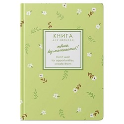 Записная книжка А6 96л "CREATOR. Chamomile" soft touch КЗ6964666 Listoff