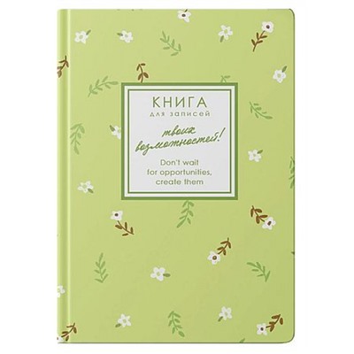 Записная книжка А6 96л "CREATOR. Chamomile" soft touch КЗ6964666 Listoff