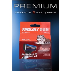 Кассеты сменные для бритья GL3007