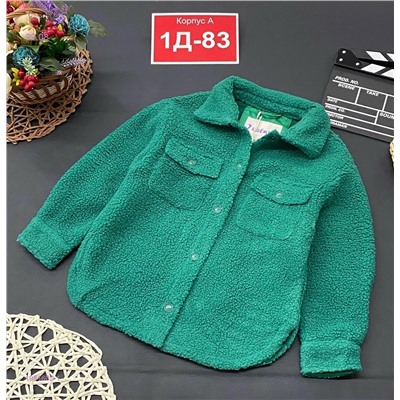 Куртка 1981602-1