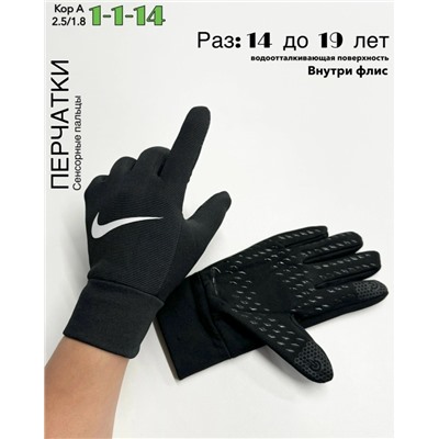 Артикул #23057055