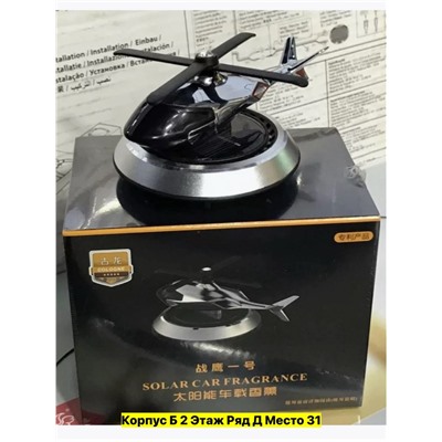 Парфюм #22972850