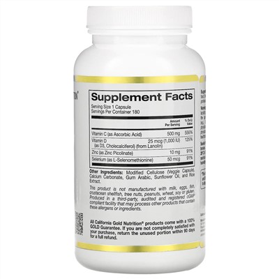 California Gold Nutrition, Immune 4, средство для укрепления иммунитета, 180 вегетарианских капсул