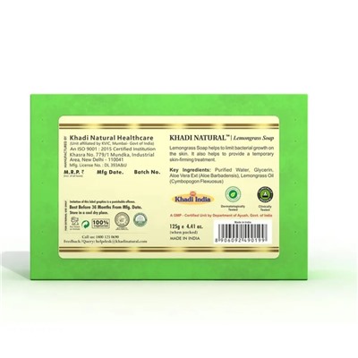 Khadi Natural Мыло "Лемонграсс" 125 г