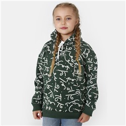 Толстовка Иероглиф