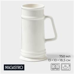 Кружка пивная Magistro OliveQueen, 750 мл, 13×10×18.5 см, фарфор, белая