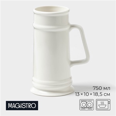 Кружка пивная Magistro OliveQueen, 750 мл, 13×10×18.5 см, фарфор, белая