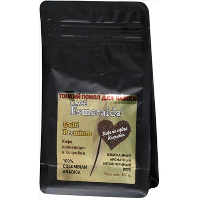 Cafe Esmeralda. Gold Premium (молотый) 100 гр. мягкая упаковка