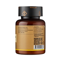 Витамин D3 диспергируемый TETRALAB, поддержка иммунитета, костей и зубов, 2000 МЕ, 120 таблеток