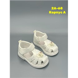 Босоножки #23344955