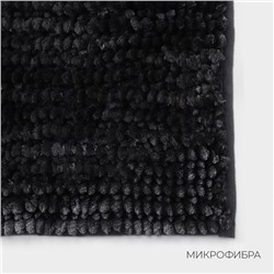 Коврик для дома LaDо́m, букли, плотность 1400 г, 50×80 см, графитовый