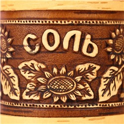 Туес «Подсолнушек: Соль», 7×9 см, береста