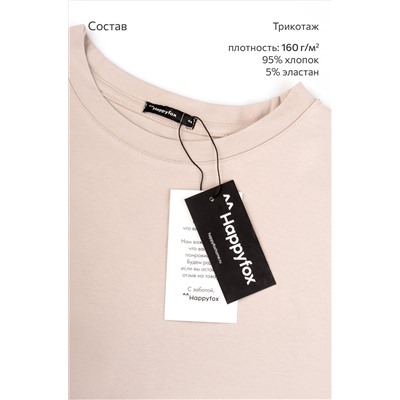Женский лонгслив оверсайз Happyfox