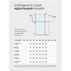 Футболка-6146