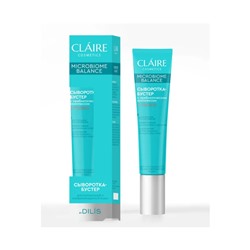 CLAIRE Сыворотка-бустер для нормальной и комбинированной кожи лица20мл