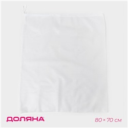 Мешок для стирки 70×80 см, мелкая сетка, белый
